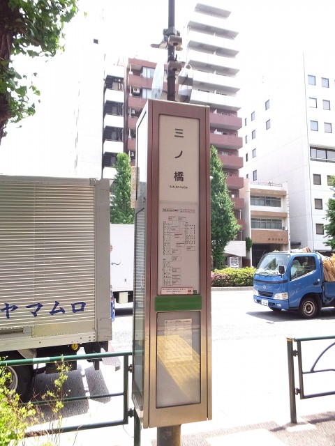 ベルザ南麻布　周辺