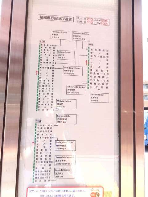 ベルザ南麻布　周辺