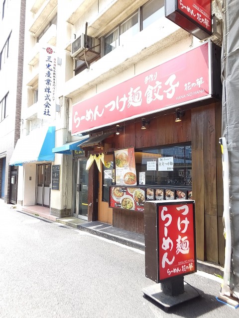 ベルザ南麻布　周辺