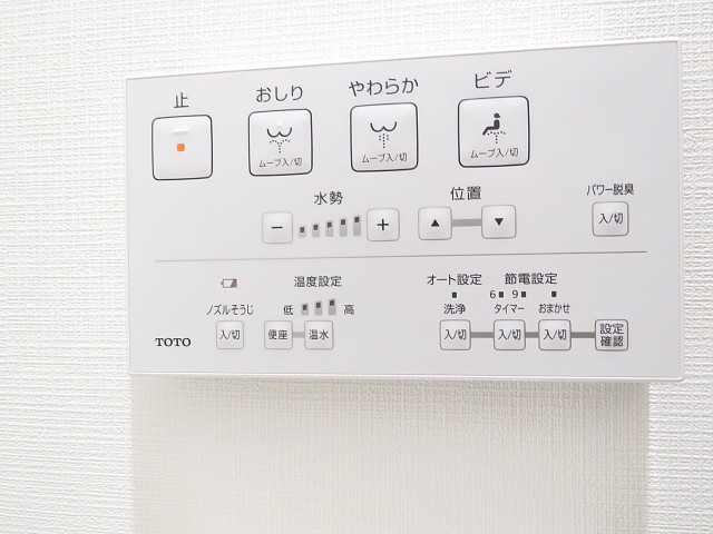 メゾン・ド・エビス　トイレ