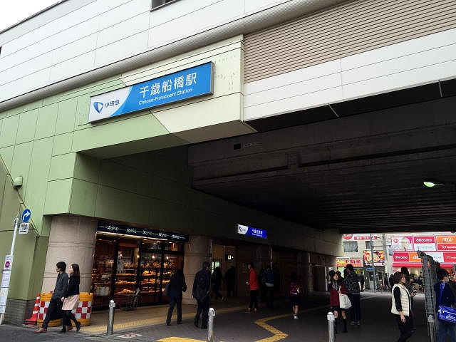 桜丘フラット　周辺環境