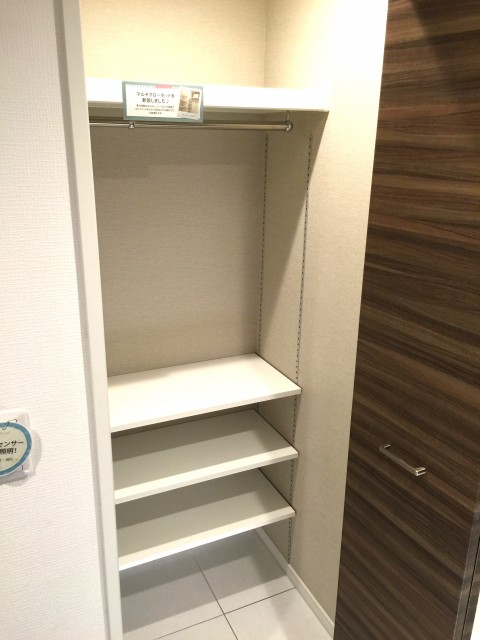 桜丘フラット　マルチクローゼット