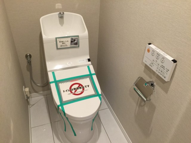 桜丘フラット　トイレ