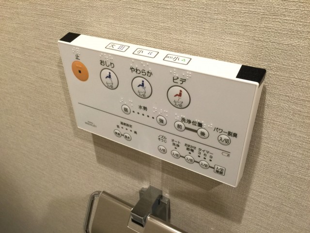 桜丘フラット　トイレ