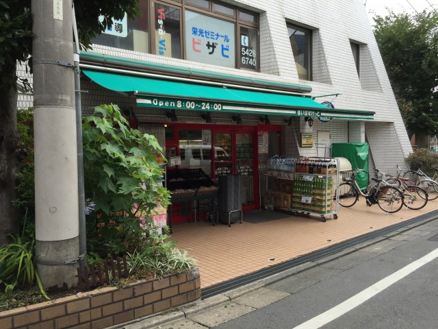 桜丘フラット　周辺環境