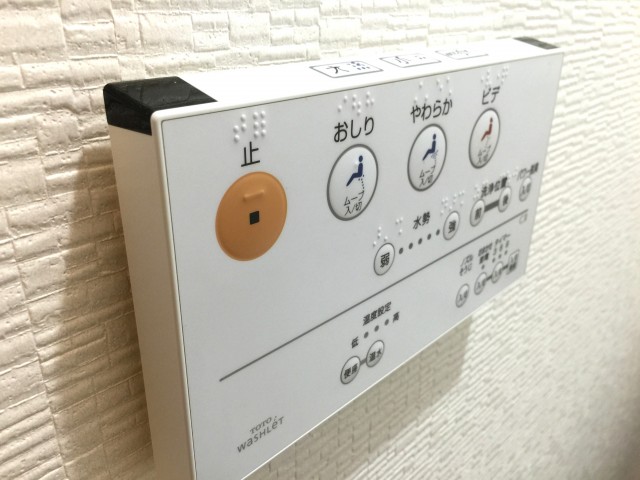 秀和新川レジデンス　トイレ