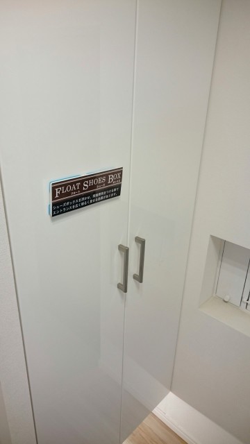 六本木ハイツ 301号（23）シューズボックス