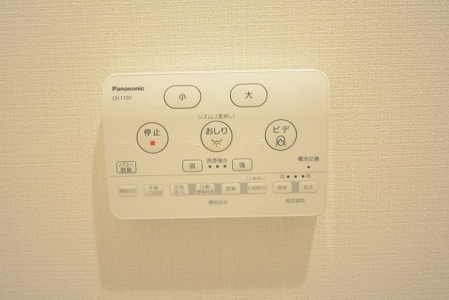 砧公園ヒミコマンション　トイレ