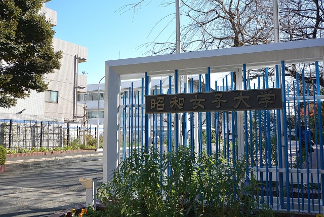 三軒茶屋駅周辺 昭和女子大