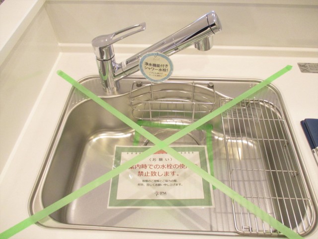 8山王スカイマンションシンク