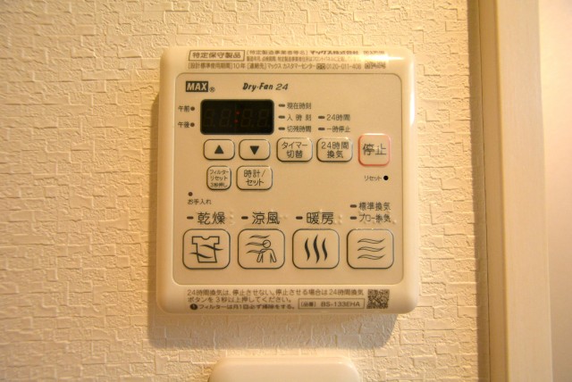 東中野ハイム602　ボタン