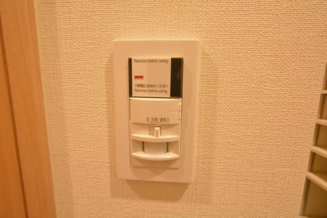 藤和用賀コープ305　人感センサー