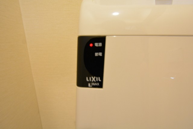 藤和用賀コープ305　LIXIL