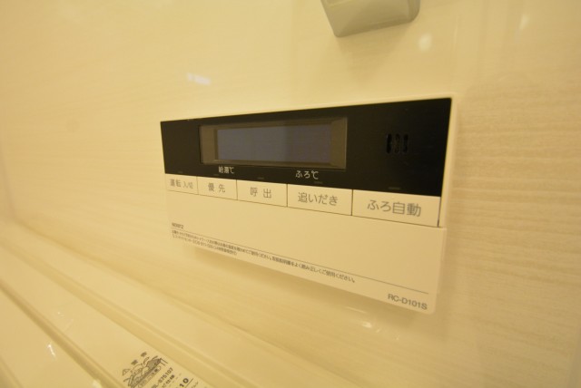 藤和用賀コープ305　ボタン