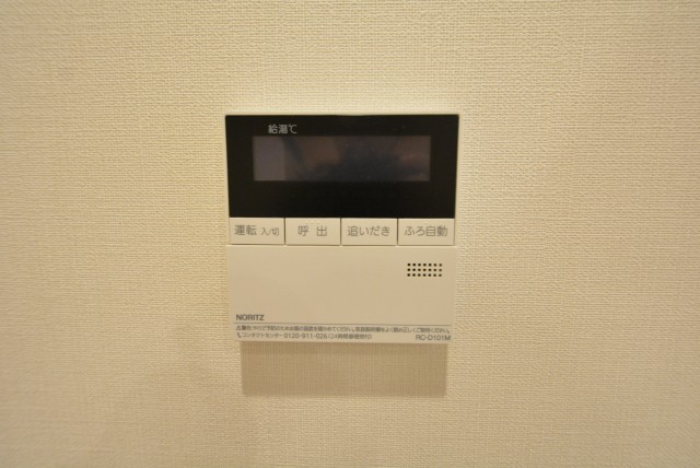 藤和用賀コープ305　ボタン