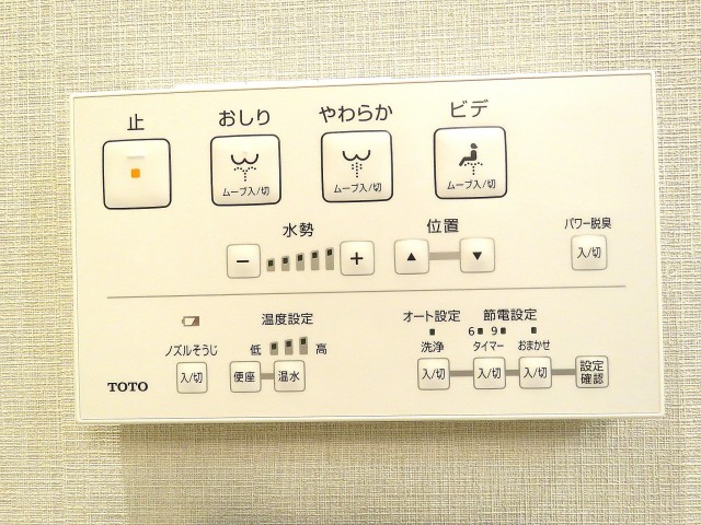 ハイネス文京本駒込　トイレ