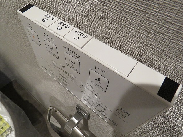 マイキャッスル二子玉川園　トイレ