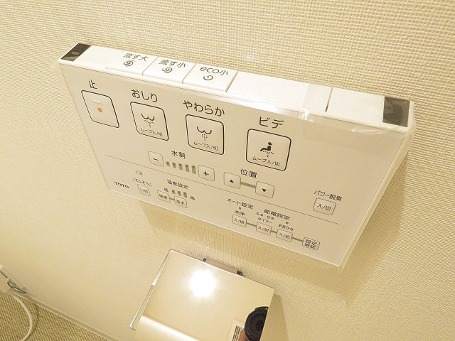 いづみハイツ芦花公園　トイレ