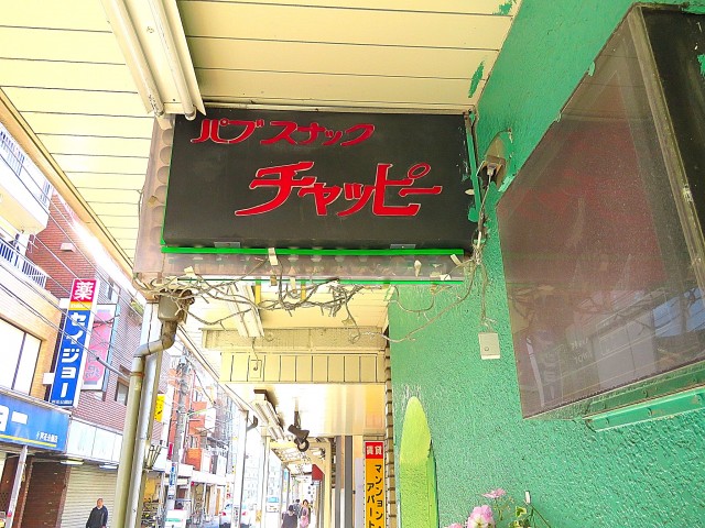 いづみハイツ芦花公園　周辺