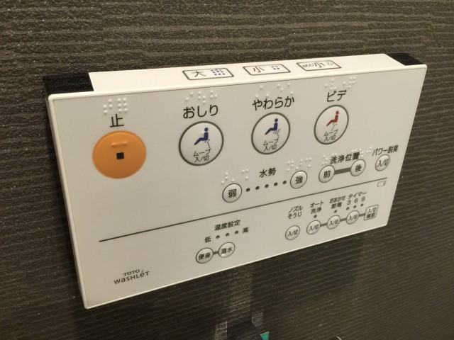 文京パークハイツ　トイレ