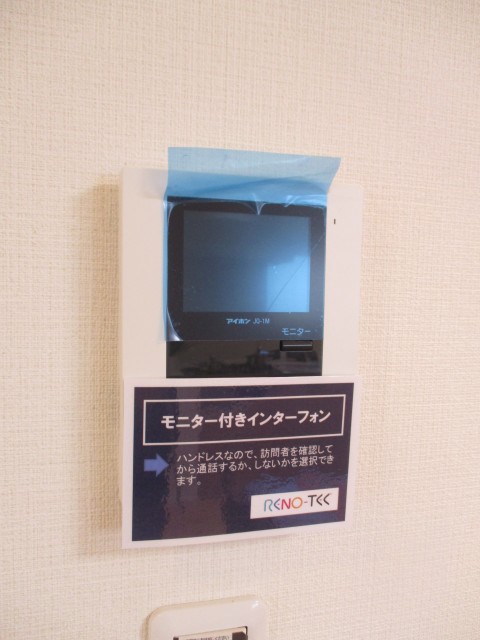 セブンスターマンション中目黒 DK (2)