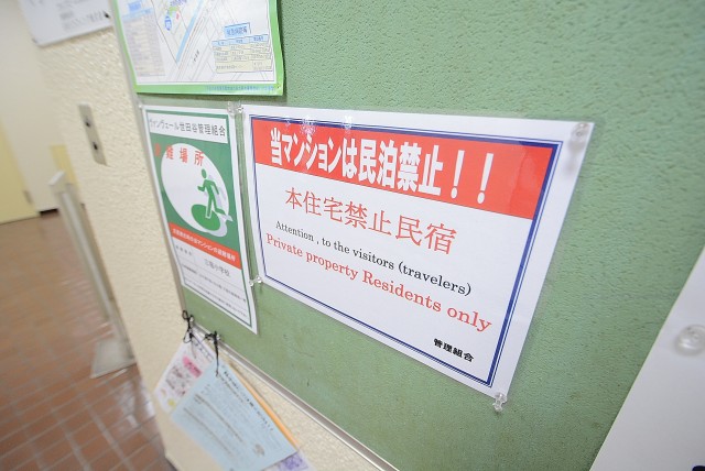 ヴァンヴェール世田谷 エントランス