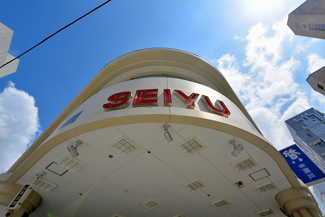 三軒茶屋 ＳＥＩＹＵ