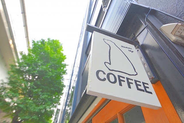 三軒茶屋 246沿い