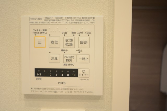 目黒グレース 浴室