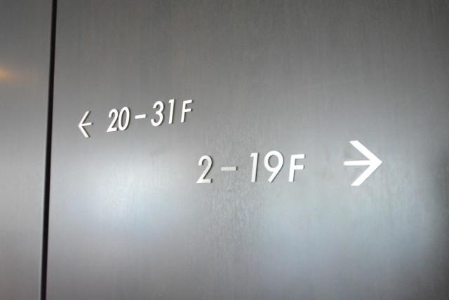 ラグナタワー エレベーター