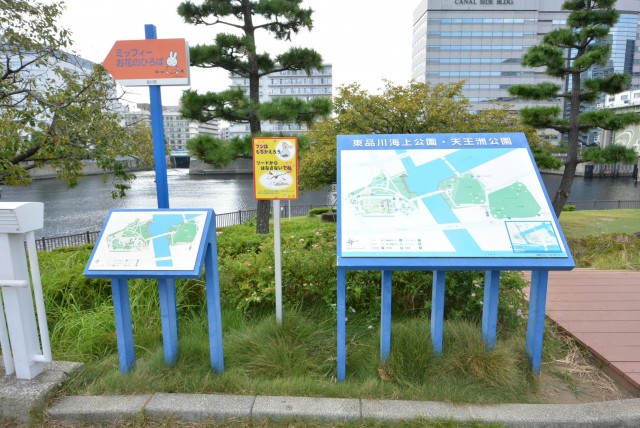 ラグナタワー 周辺