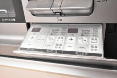 メゾン小石川 キッチン