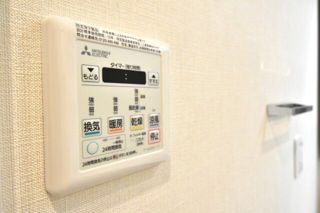 メゾン小石川 浴室