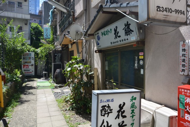 チサンマンション三軒茶屋第2