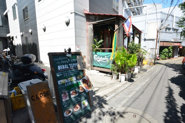 チサンマンション三軒茶屋第２