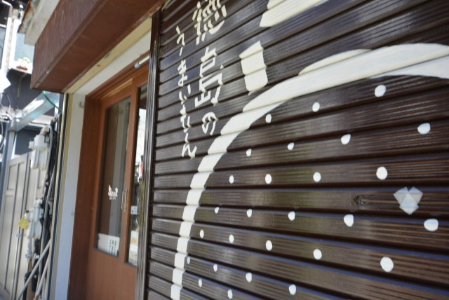 チサンマンション三軒茶屋第２