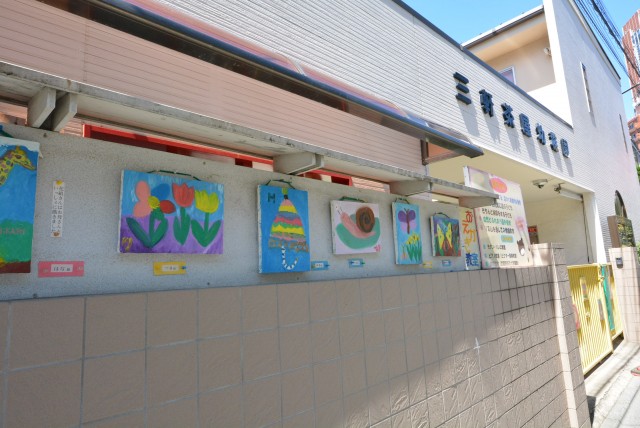 チサンマンション三軒茶屋第２