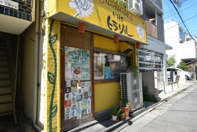 チサンマンション三軒茶屋第２