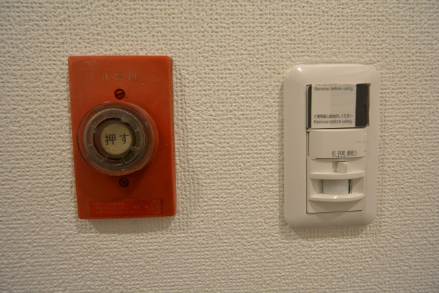 トーア文京マンション　人感センサー