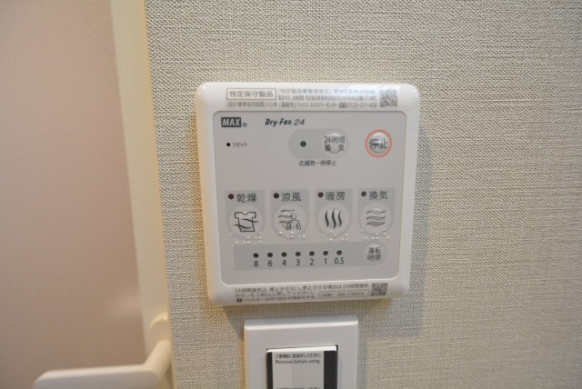 チサンマンション三軒茶屋第２805　ボタン