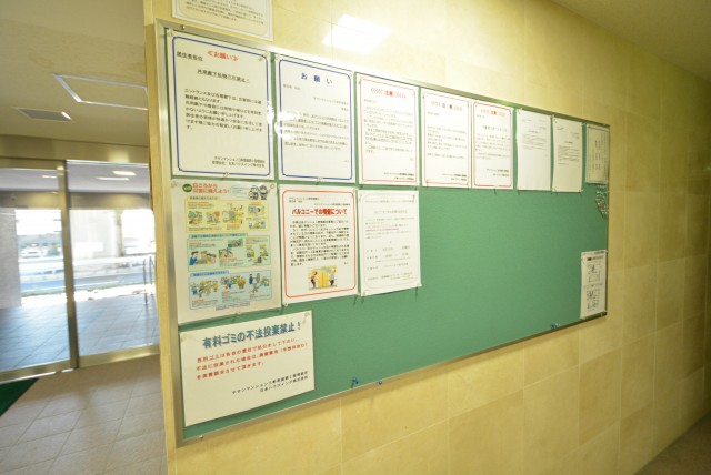 チサンマンション三軒茶屋第２