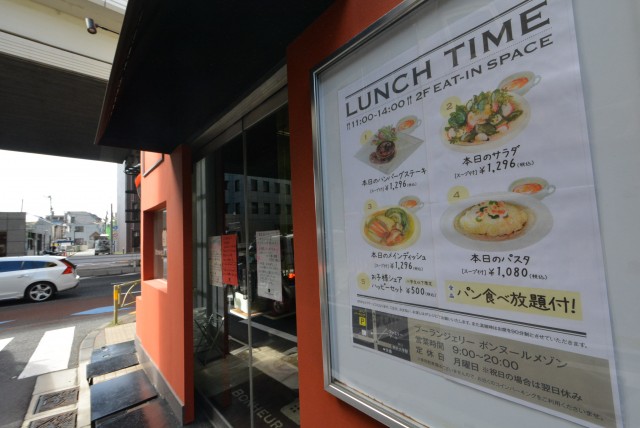 グランドメゾン野沢