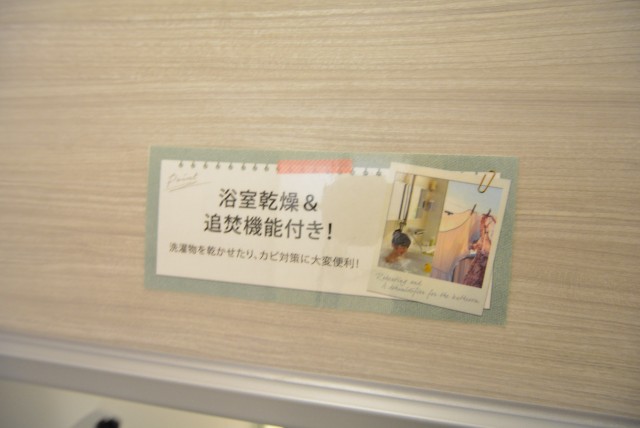 上馬ハイホーム906