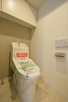 グランドメゾン野沢307　トイレ