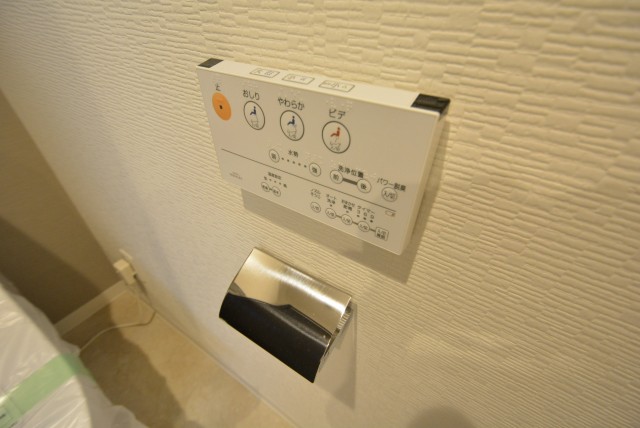 グランドメゾン野沢307　ウォシュレット