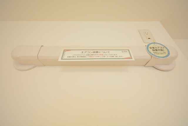 上馬ハイホーム906　エアコン