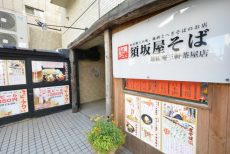 ライオンズマンション三軒茶屋第6