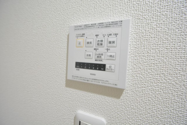 メゾン小石川　バスルームスイッチ