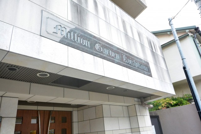 ミリオンガーデン小石川　エントランス