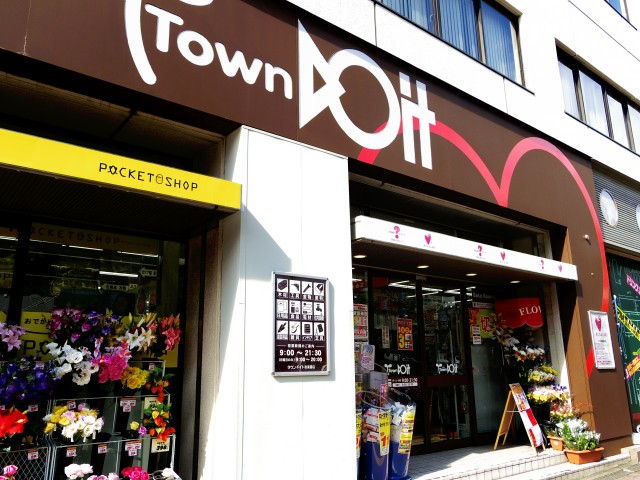 トーア文京マンション　周辺環境